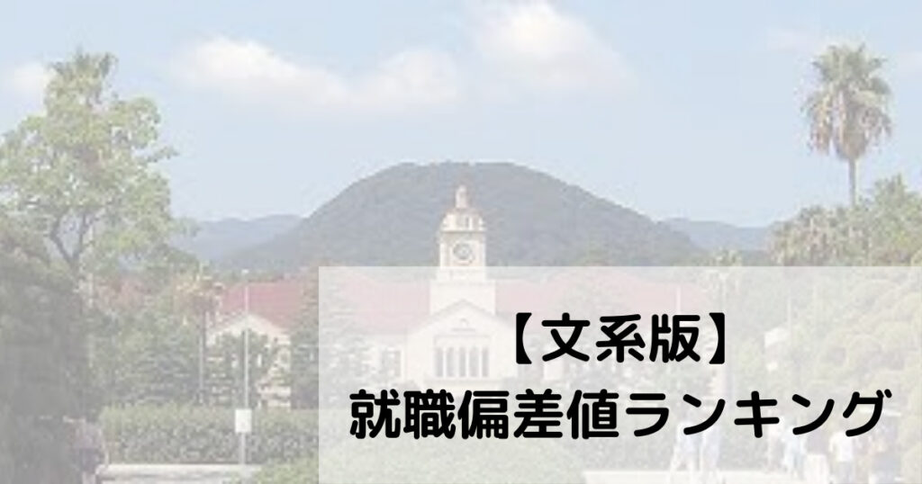 関西学院大学西宮キャンパスの画像
