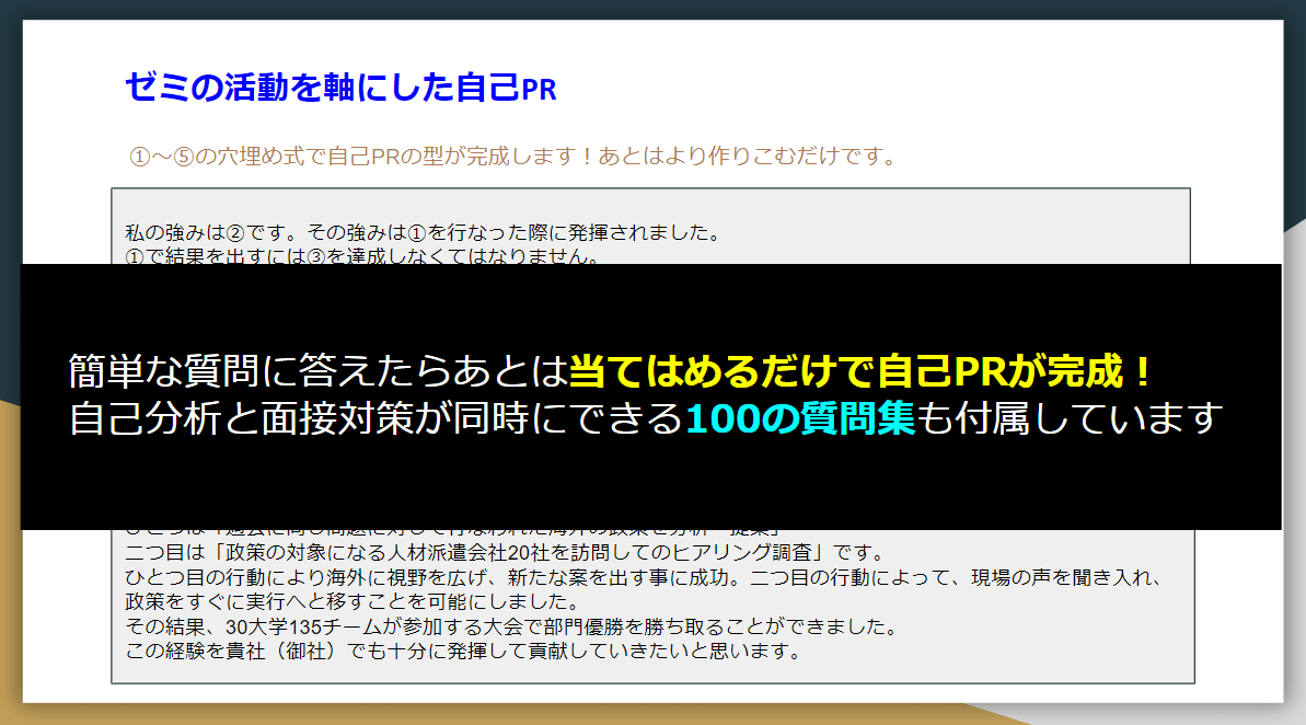 住友生命の新卒志望者必見 採用情報 選考対策マニュアル 採用バンク 採用活動中の企業 就活者のための支援サイト