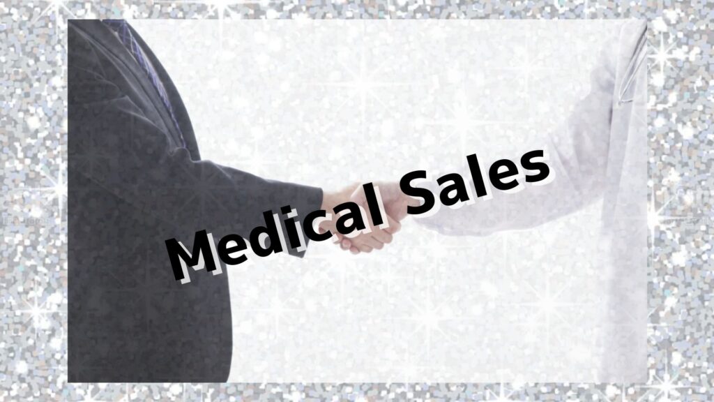 Medical Salesと書かれた画像