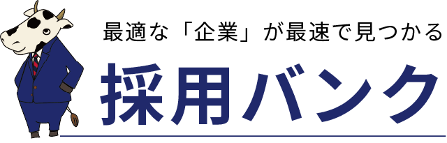 採用バンク | 採用活動中の企業＆就活者のための支援サイト